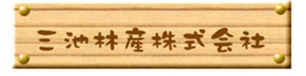会社を知る